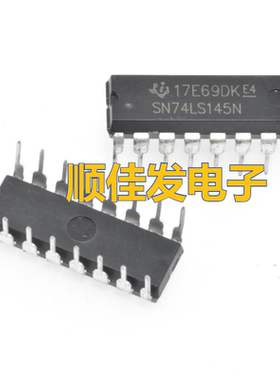 直插HD SN74LS93 95 121 125 132 145 148 151 164 190 192N DIP