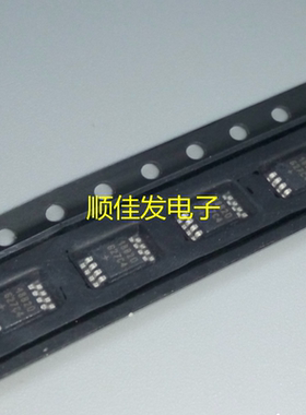 全新原装 DS4412 7505 75LVU 75LXU 620U+T 18B20U+T 封装MSOP8