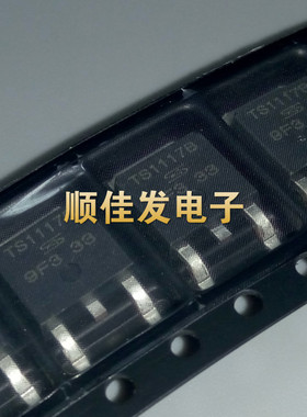 全新TS1117BCP33 TS1117B 800mA 3.3V 低压稳压器 贴片TO252 10个