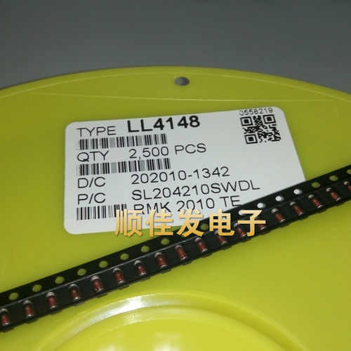 1N4148 IN4148 LL-34黑带贴片开关二极管1206封装玻璃圆柱形 一盘