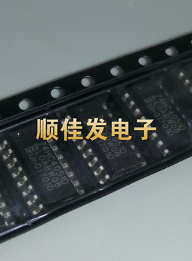 全新贴片 74HC4051D SOP-16模拟多路复用器/信号分离器 直拍 10个