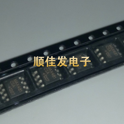 全新进口原装 MAX481CSA 通讯芯片 RS-232接口IC 贴片SOP-8  10个