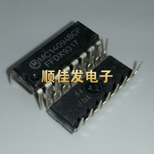 全新原装MC14094BCP 直插DIP-16脚封装 8位移位/贮存总线寄存 5个
