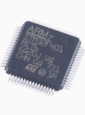 原装正品STM32F401RET6 LQFP-64 ARM Cortex-M4 32位微控制器-MCU
