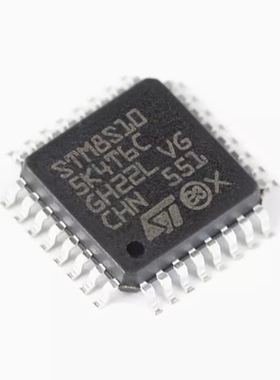 原装正品 STM8S105K4T6C LQFP-32 16MHz/16KB闪存/8位微控制器MCU