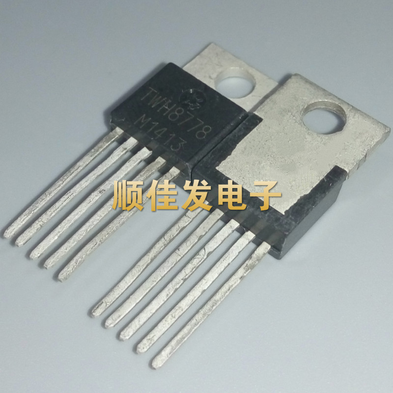 TWH8778 直插TO-22O 电子集成开关 自控高速大电流驱动 散新直拍
