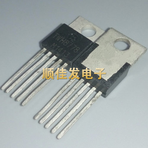 TWH8778 直插TO-22O 电子集成开关 自控高速大电流驱动 散新直拍
