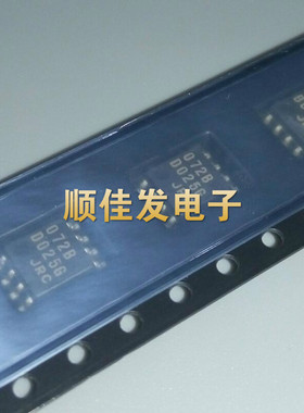 072B JRC 贴片SOP8脚集成芯片NJM072BM双运放放大器进口全新 10个