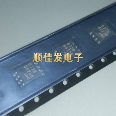 072B JRC 贴片SOP8脚集成芯片NJM072BM双运放放大器进口全新 10个