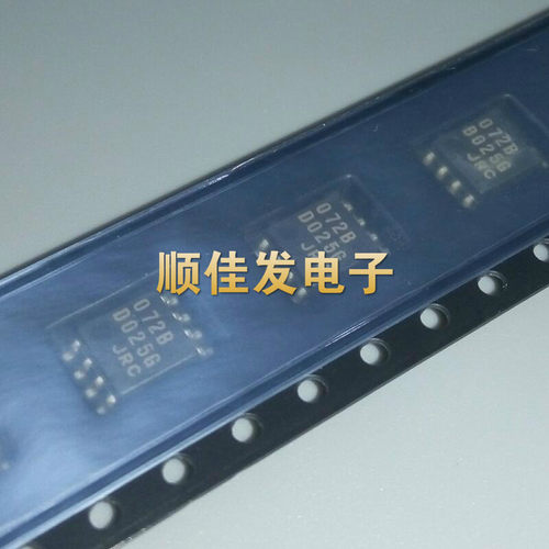 072B JRC 贴片SOP8脚集成芯片NJM072BM双运放放大器进口全新 10个