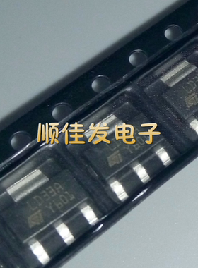 进口 LD1117AS33TR SOT223 LD33A LDO电压调节器 全新原装 20个