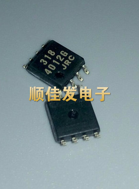 NJM318M JRC318 低噪音运算放大器 可直拍 SOP8 全新 5个