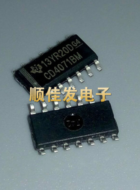 CD4071BM96 CD4071BM CD4071 4071 全新原装 贴片SOP14 5个