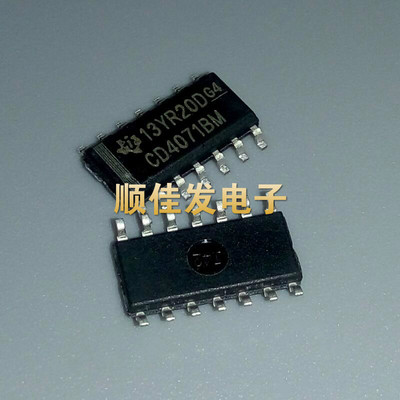 CD4071BM96 CD4071BM CD4071 4071 全新原装 贴片SOP14 5个