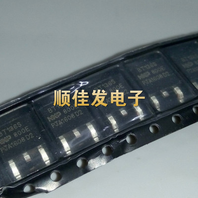 全新国产 BT136S-800E 双向可控硅 800V 4A 贴片TO-252 直拍 10个