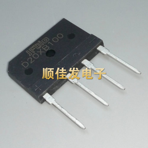 D20XB100 电磁炉整流桥 20A1000V D20SB100 整流扁桥 直插4脚 5个