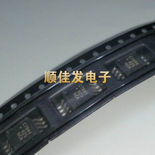 c784贴片进口光耦散新