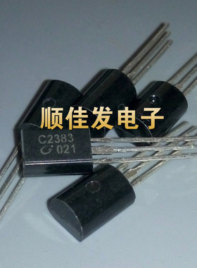 直插三极管SC2383Y 2SC2383 TO-92L NPN 贴片SOT89 音频管 1A160V