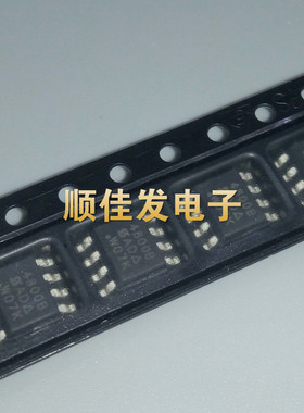 AO4800B A04800B 4800B贴片SOP8 30V6.9A 双N沟道MOS场效应管20个