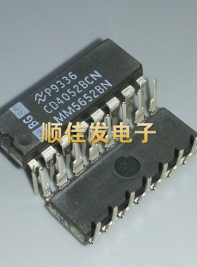 全新芯片CD4052BCN 多路复用器/信号分离器 集成电路 DIP16脚 5个