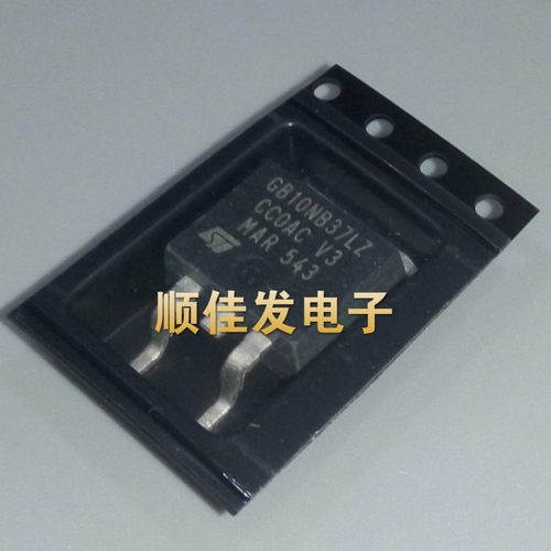 ST GB10NB37LZ贴片TO-263 力帆汽车发动机IGBT点火驱动芯片三极管
