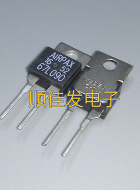 温控开关AIRPAX 67L080 090 100 110 120 80度常闭 全新原装TO220