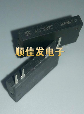 AQZ207D 直插ZIP-4 进口光耦继电器固态继电器 控制电压:1.5V-5V