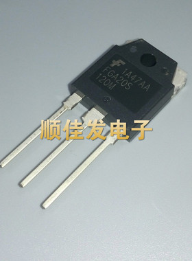 FGA20S120M 20S120M三极管IGBT管 直插TO3P 20A1200V 现货可直拍