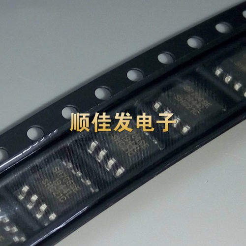 SP706SEN SP706SE SOP-8 监控芯片 贴片 加电复位芯片 SP706原装