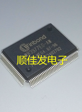 W83977EG-AW  I/O芯片串行接口128Pin 全新 QFP-128 WINBOND/华邦