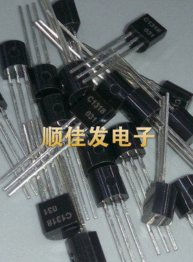 全新C1318 2SC1318 C1318R 2SC1318-R松下三极管 电焊机常用 20个