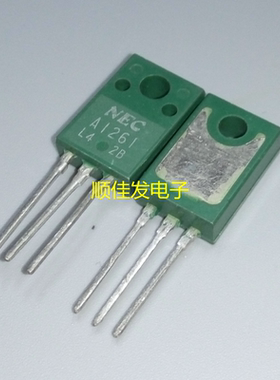 全新现货 2SA1261 A1261三极管10A100V PNP功率 直插TO220F