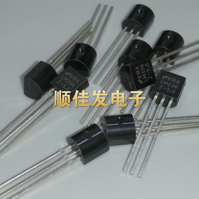 全新lm336z-2.5/nopb 5.0v 电压基准/分流器-可调式 直插to92现货