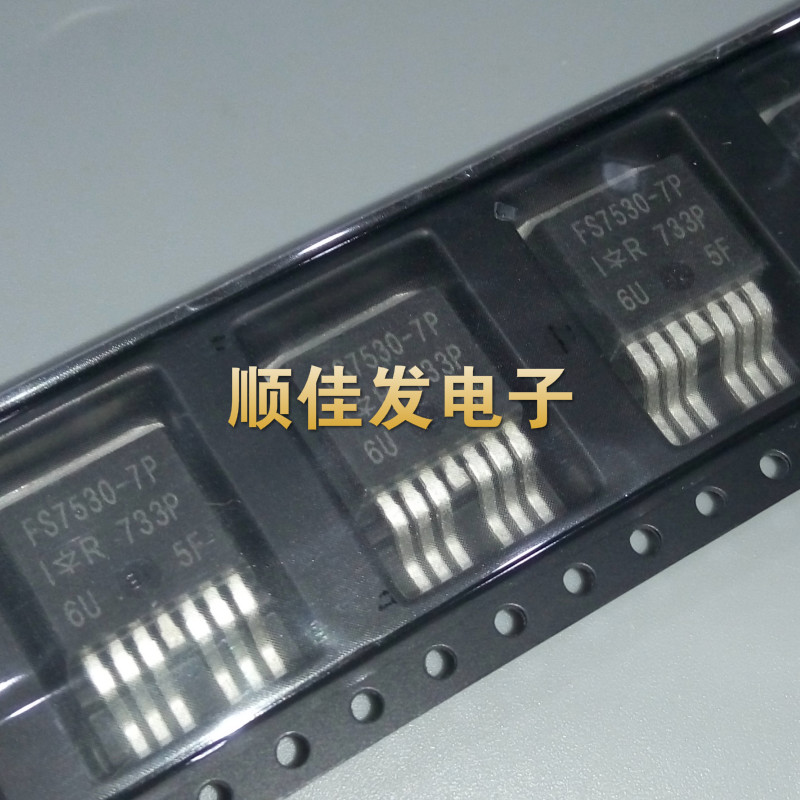 IRFS7530-7P 大电流场效应MOS管 60V240A IRFS7530-7PPBF TO263-7
