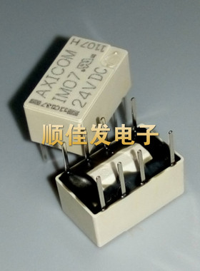 全新原装 IM07-24VDC  IM07GR  IM07TS信号继电器 贴片8脚 2A直插