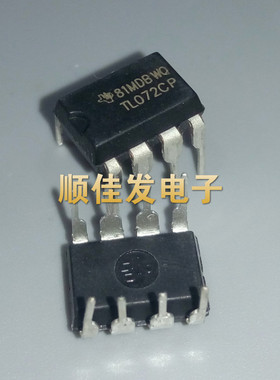 全新原装进口 TL072CP TL072 直插DIP-8 运算放大器 TI 直拍10个