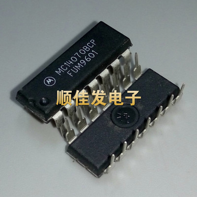 MC14070BCP MC14070 直插DIP14全新现货CMOS四路异或和NOR门 5个