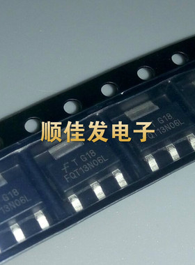 FQT13N06L 13N06 贴片SOT-223 N沟道 2.8A/60V 进口全新原装 5个