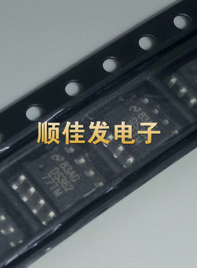 全新原装DS36277TM 收发器 DS362 77TM 贴片SOP-8脚 现货直拍 5个