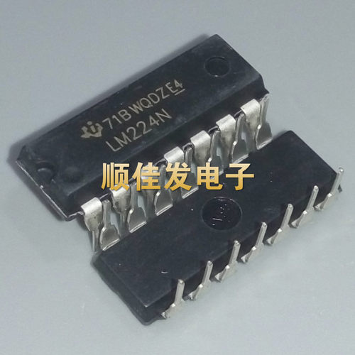 LM224 LM224N 直插DIP14 四路 运算放大器 全新现货 直拍10个