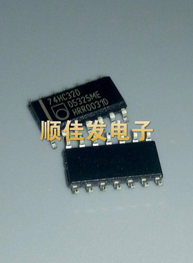 全新原装74HC32D SN74HC32D 74HC32D芯片 贴片 SOP14 直拍=20个