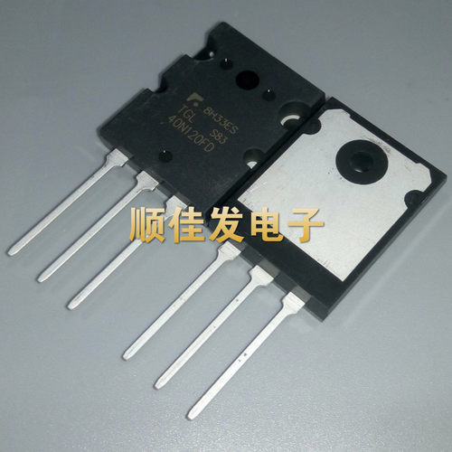 进口原装 TGL40N120FD完全代替FGL40N120AND IGBT管40A/1200V