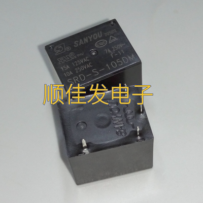 SRD-S-105DM 三友原装继电器5V 10A 4脚T73一组常开电饭锅继电器