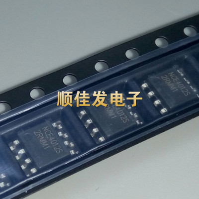 原装 NCE603S/NCE4009S/NCE3010S/NCE4012S/4015S/3007S 贴片SOP8