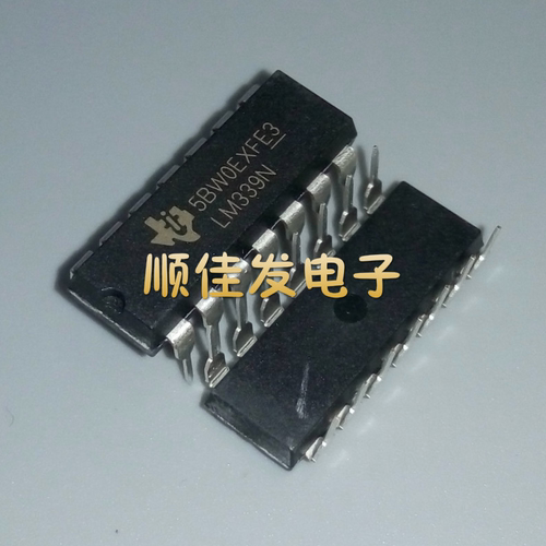 直插LM339N LM339P四高精度电压比较器 DIP-14 全新国产原装 10个