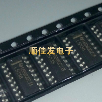 全新原装SN74LS138DR 74LS138 解码器/多路分解器 贴片SOP16 10个