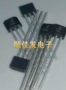 A1104LU-T 霍尔元器件 A04L 丝印 04L 直插TO92S 单极性 全新原装