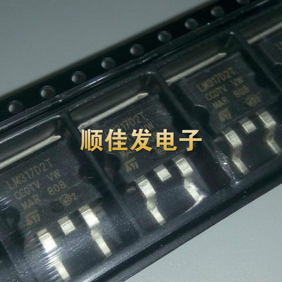 稳压器lm317贴片to-263可调