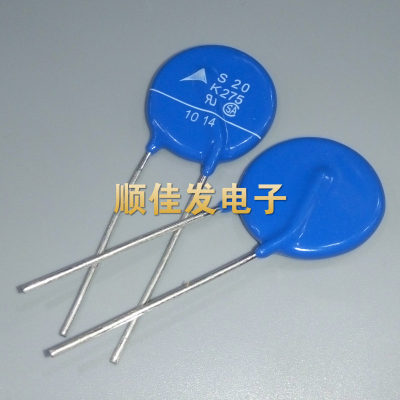 西门子压敏电阻S20K275 原装进口西门子EPCOS S20K275 可直拍5个