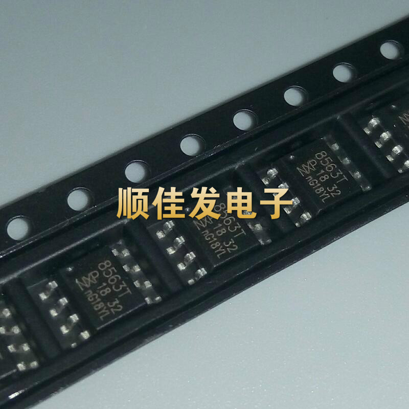 PCF8563T 贴片SOP-8 PCF8563TS TSSOP8 PCF8563P直插DIP8时钟芯片